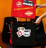 2026贏麻了