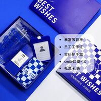 早日暴富-入職伴手禮套裝