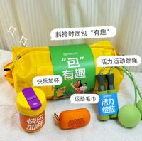 活力綻放-運(yùn)動(dòng)伴手禮套裝