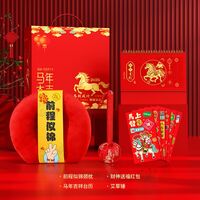 2026馬年大吉賀歲大禮包四件套