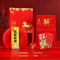 2026馬年大吉賀歲大禮包四件套