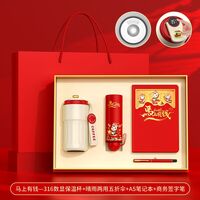 316不銹鋼內(nèi)膽數(shù)顯咖啡杯年會禮品四件套