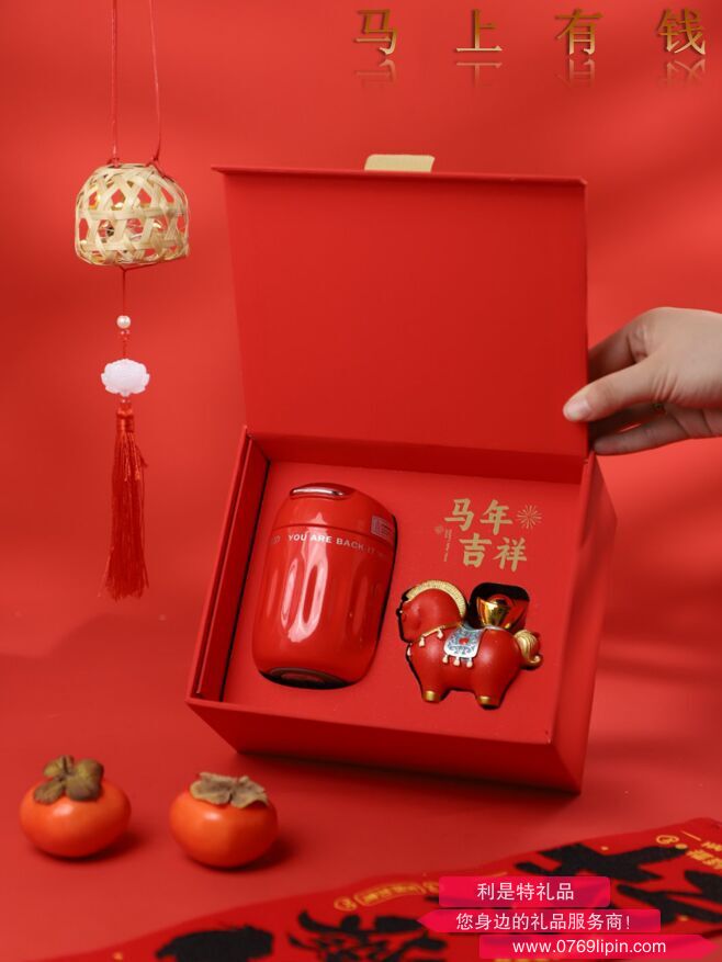 迷你咖啡保溫杯＋馬年擺件