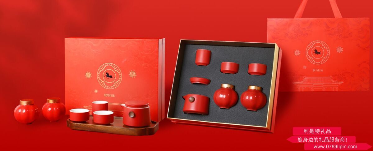 鴻運(yùn)連連茶具套裝+國朝創(chuàng)意燈籠茶葉罐