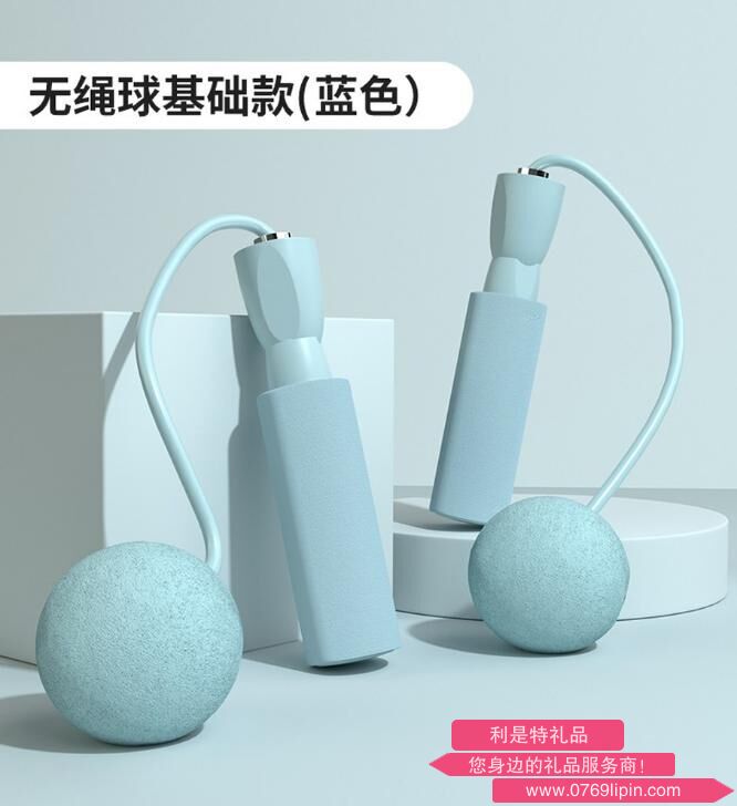 佑美泡棉跳繩（無繩球）