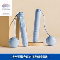佑美計(jì)數(shù)跳繩(無繩硅膠球)