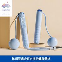 佑美計(jì)數(shù)跳繩(無繩硅膠球/帶鋼繩/帶負(fù)重)