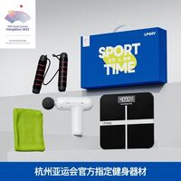 佑美全民健身禮盒