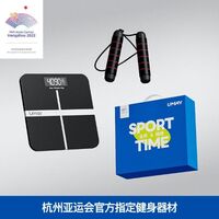 佑美全民健身禮盒