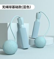 佑美泡棉跳繩（無繩球）