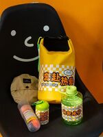 奔赴熱愛