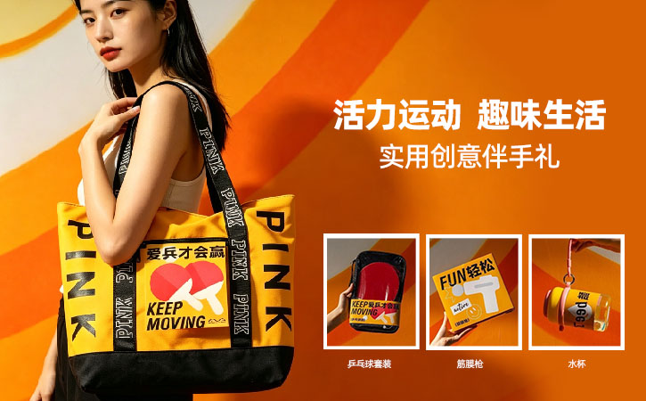 愛(ài)拼才會(huì)贏(yíng)  套裝