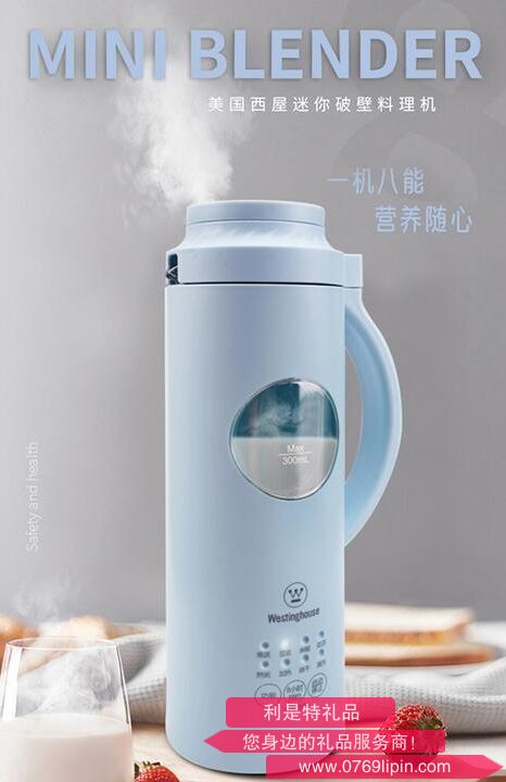 西屋Westinghouse破壁機(jī)WFB-MN01E