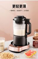 西屋Westinghouse破壁機WFB-CB03G