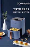 西屋Westinghouse空氣炸鍋WAF-A92