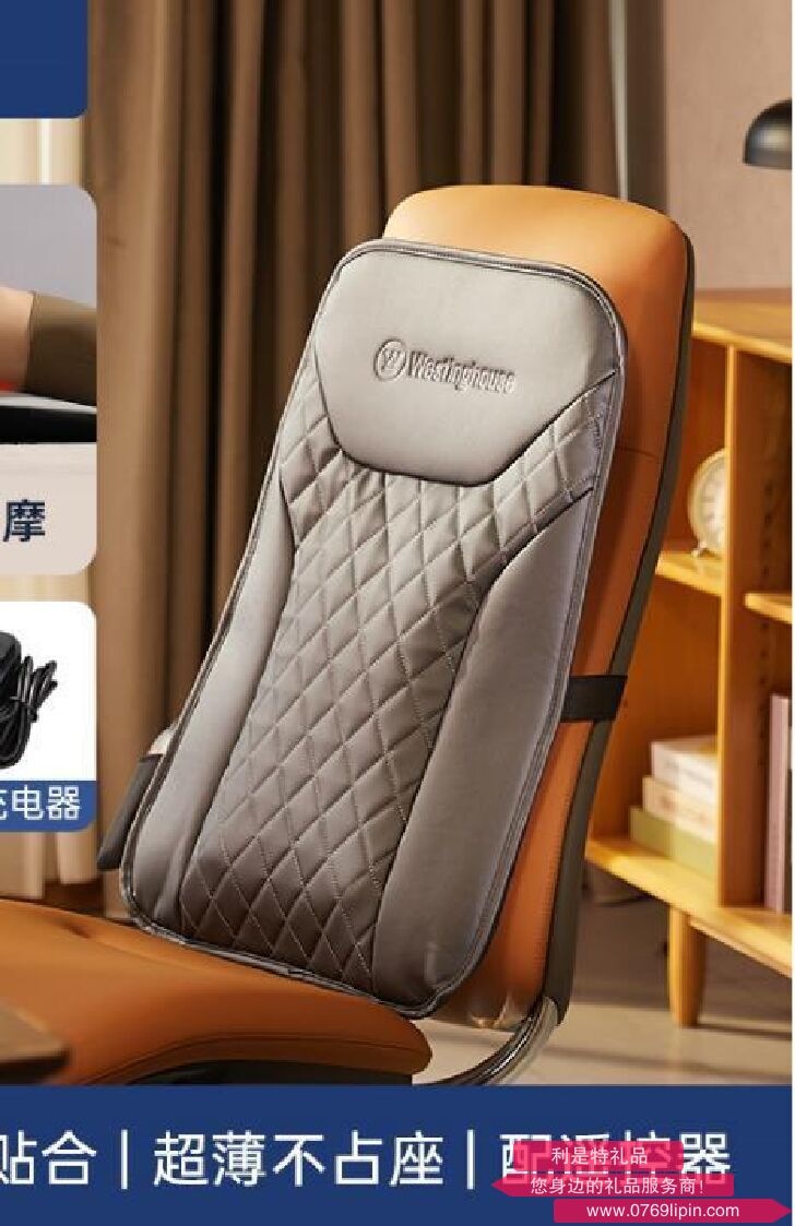 西屋腰背按摩器 WCM-BX7