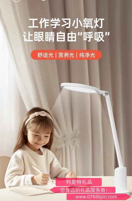 西屋Westinghouse小氧護(hù)眼臺(tái)燈WWX03-Pro