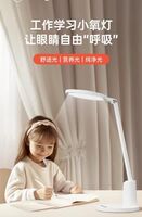 西屋Westinghouse小氧護(hù)眼臺(tái)燈WWX03-Pro