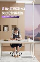 西屋Westinghouse 晴光S1智能護(hù)眼燈 WWS105-1