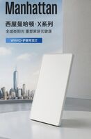 西屋 護(hù)眼吸頂燈(曼哈頓系列) WWXD90-120