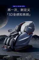 西屋按摩椅S900