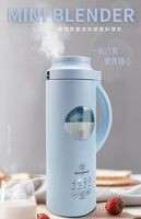 西屋Westinghouse破壁機WFB-MN01E