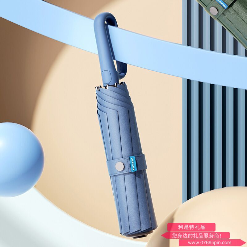 ETM880BLUFU 樂(lè)扣樂(lè)扣 商務(wù)環(huán)扣自動(dòng)傘（ 煙雨藍(lán)）