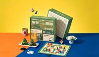 南B款樂在棋粽