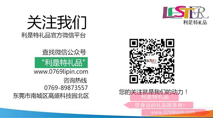 關(guān)注利是特 關(guān)注利是特