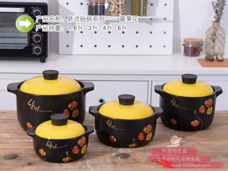 韓式砂鍋系列-罌粟花.jpg 韓式砂鍋系列-罌粟花.jpg