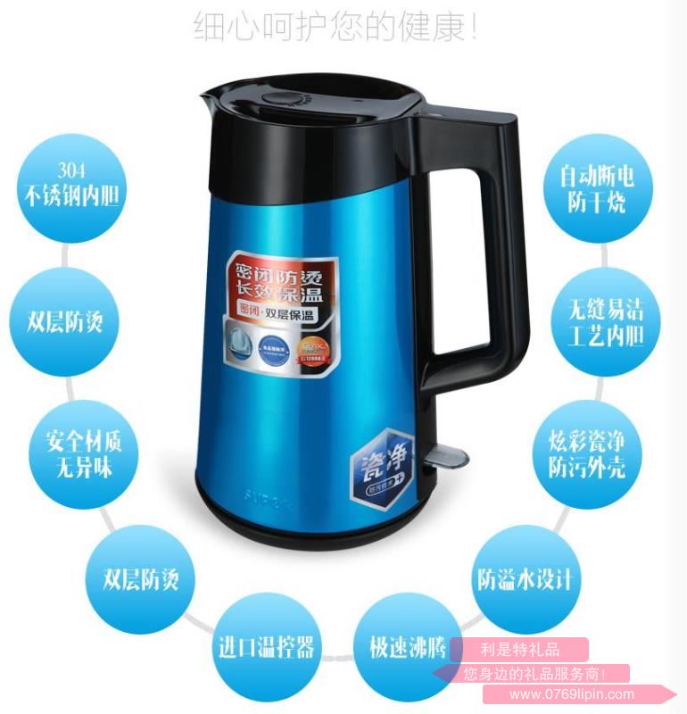 蘇泊爾電水壺SWF17S10A.jpg 蘇泊爾電水壺SWF17S10A.jpg
