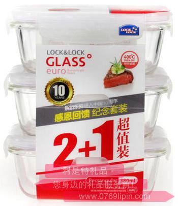 樂扣樂扣格拉斯3件套LLG422S001.jpg 樂扣樂扣格拉斯3件套LLG422S001.jpg