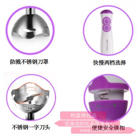 小飛俠·手持?jǐn)嚢铏C2.jpg