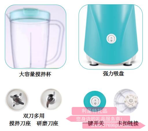 鮮果樂·料理機(jī)DZ2002.jpg