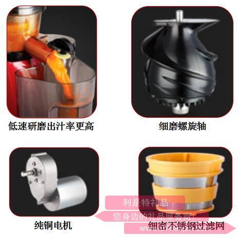 果樂(lè)美·原汁機(jī)2.jpg