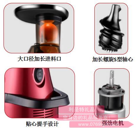 源果樂·原汁機(jī)2.jpg 源果樂·原汁機(jī)2.jpg