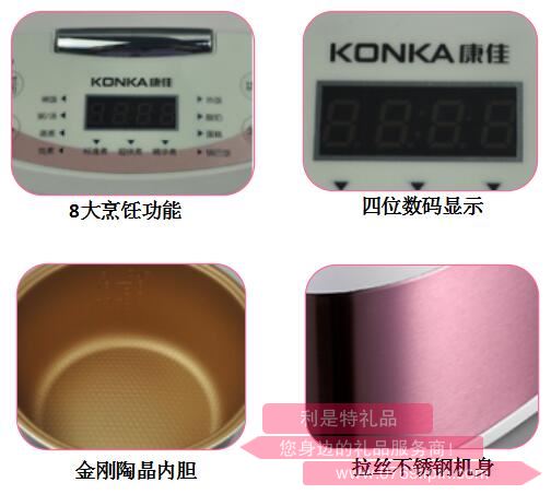 美香煲·電飯煲2.jpg 美香煲·電飯煲2.jpg