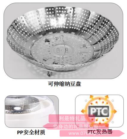 優(yōu)倍樂(lè)·納豆機(jī)2.jpg
