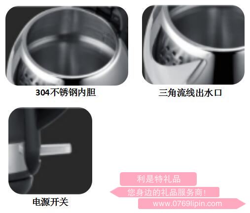 金剛騎士·電熱水壺2.jpg 金剛騎士·電熱水壺2.jpg