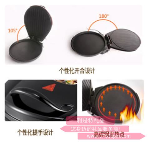 超級食客·電餅鐺2.jpg 超級食客·電餅鐺2.jpg