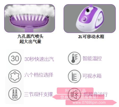 時尚麗人·掛燙機(jī)2.jpg