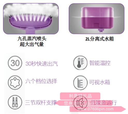 千衣百慧·掛燙機(jī)2.jpg