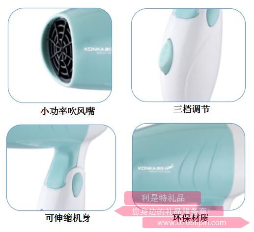 千千闕歌·電吹風(fēng)2.jpg