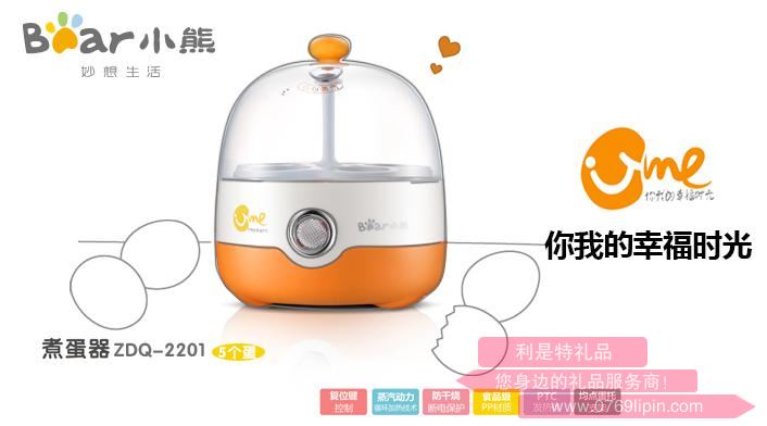 煮蛋器ZDQ-2201.jpg 煮蛋器ZDQ-2201.jpg