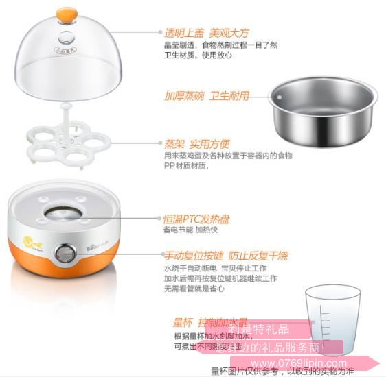 煮蛋器ZDQ-22013.jpg 煮蛋器ZDQ-22013.jpg