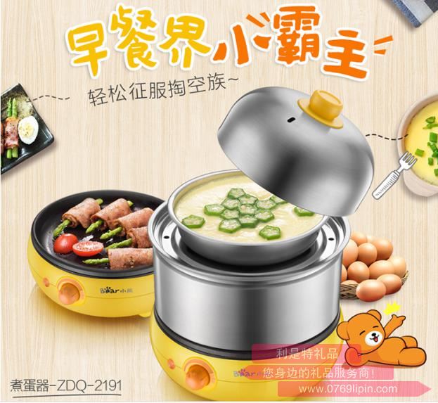 煮蛋器ZDQ-2191.jpg 煮蛋器ZDQ-2191.jpg