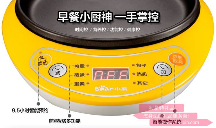 煮蛋器ZDQ-A14T12.jpg 煮蛋器ZDQ-A14T12.jpg