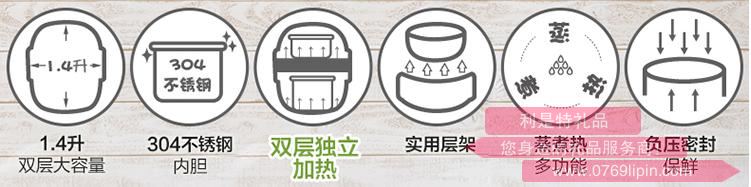 蒸煮飯盒DFH-S205(抽真空)2.jpg 蒸煮飯盒DFH-S205(抽真空)2.jpg