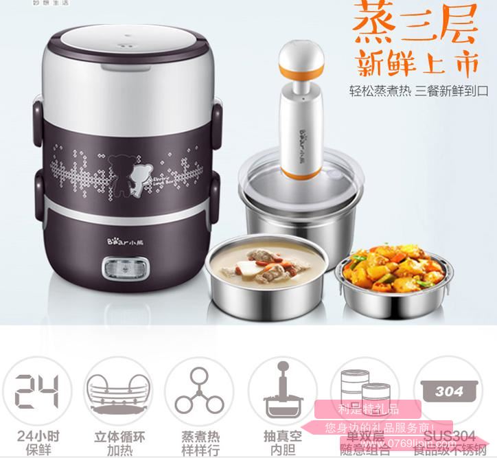電飯盒DFH-S2123.jpg 電飯盒DFH-S2123.jpg