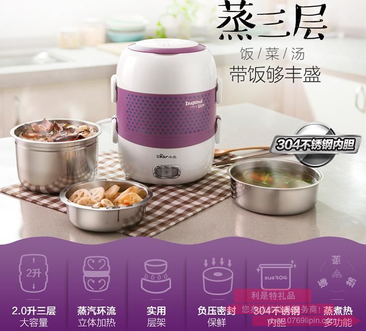 電飯盒DFH-S263(負壓密封).jpg 電飯盒DFH-S263(負壓密封).jpg